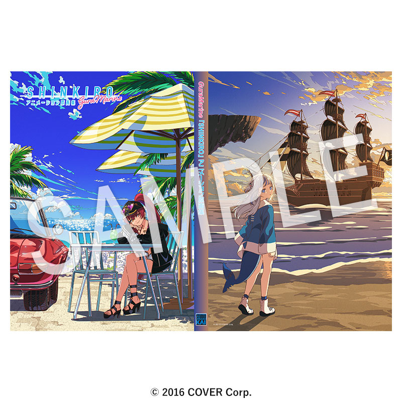 GuraMarine「SHINKIRO」アニメーション原画集【STUDIO KAI Creators