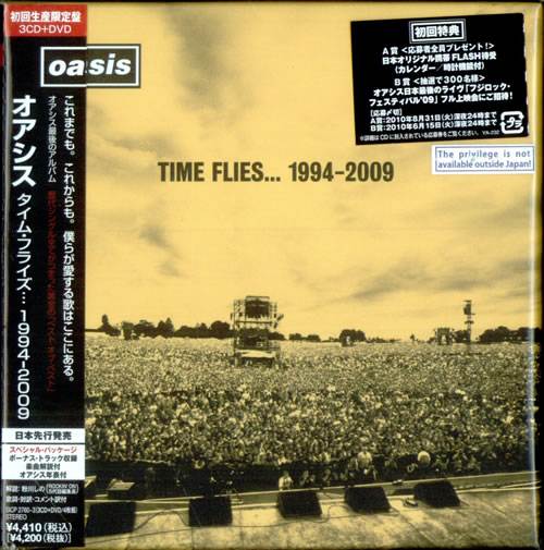 Oasis Time Flies1994-2009 [Deluxe Edition] Japanese 4-CD album