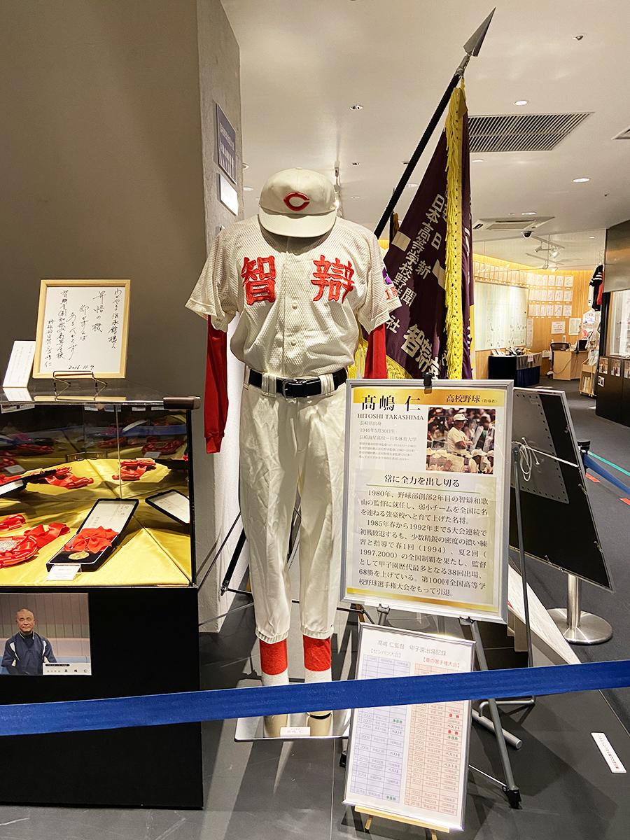 和歌山で智弁和歌山・高嶋仁元監督のゆかりの品展示 ユニホームや優勝