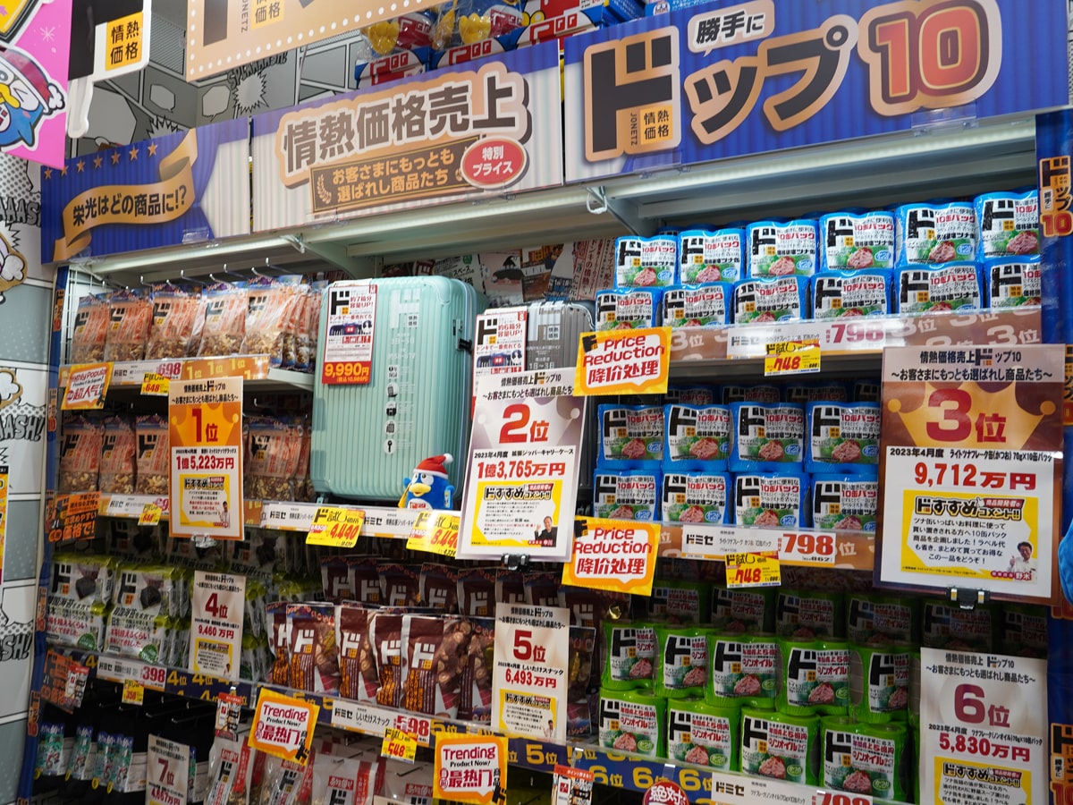 売上額なども公表する「ドップ10」コーナー＝渋谷にドンキPB商品扱う新