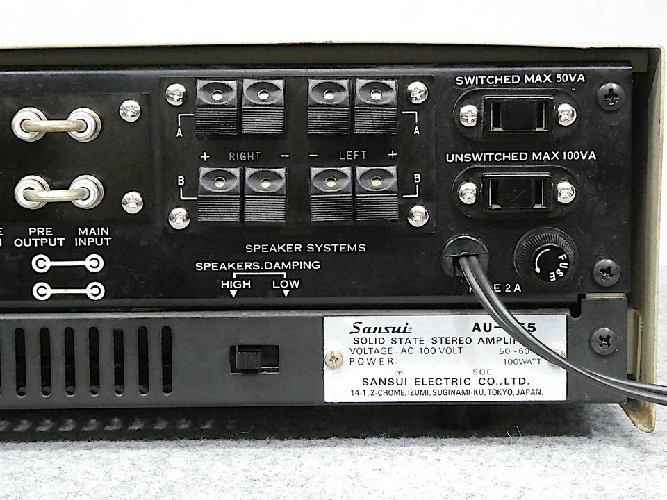 AU-555 SANSUI - 中古オーディオ 高価買取・販売 ハイファイ堂