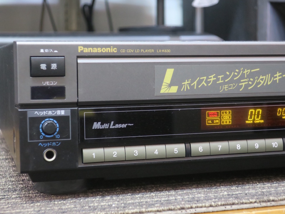 LX-K630 Panasonic - 中古オーディオ 高価買取・販売 ハイファイ堂