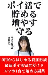 おくのほそ道 芭蕉・蕪村・一茶名句集（日本の古典をよむ 20）原文編
