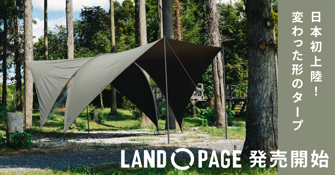 テント&タープ（キャンプ） の商品一覧 - hinataストア