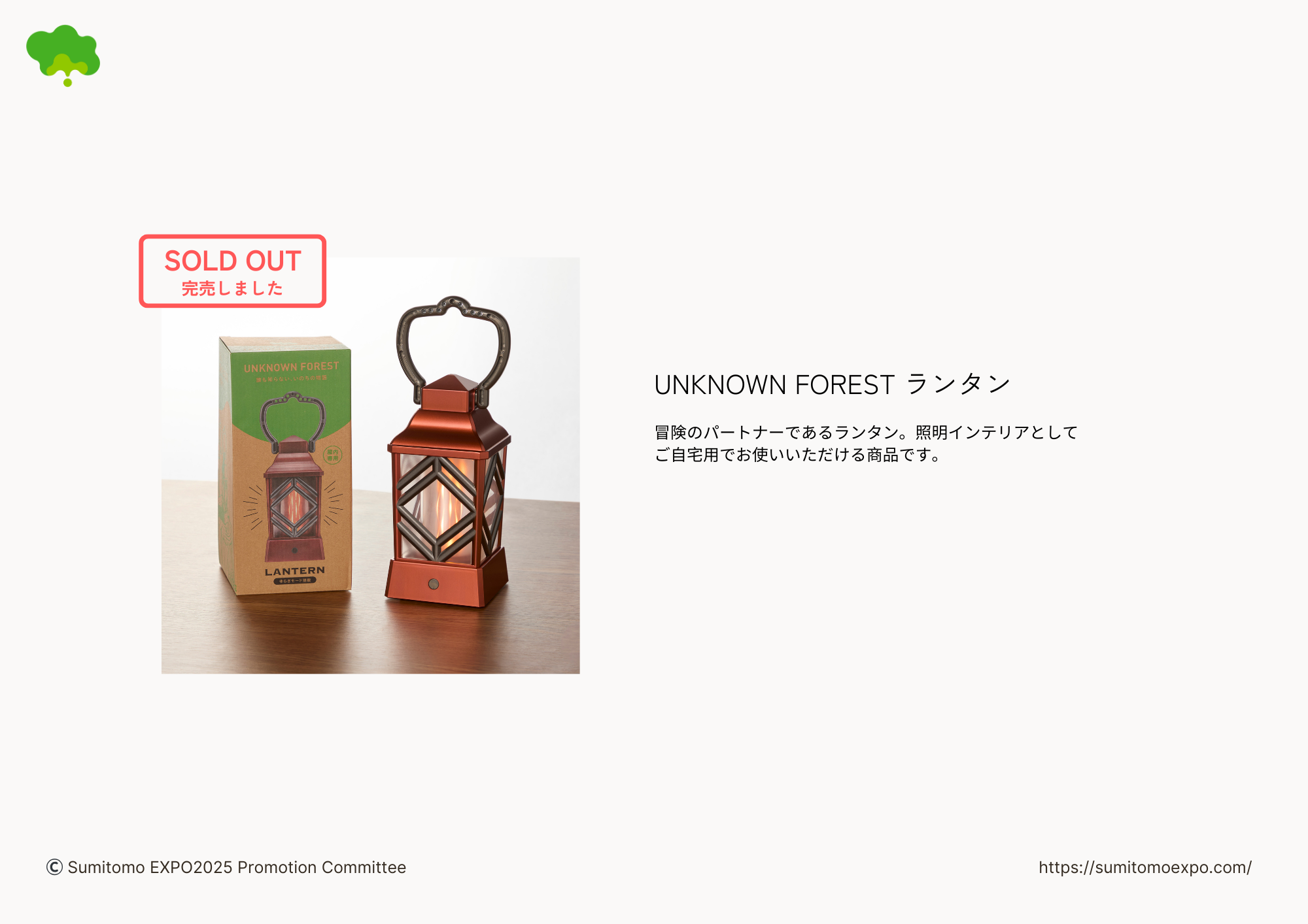 オフィシャルグッズショップ「UNKNOWN FOREST SHOP」 | TOPICS | 大阪