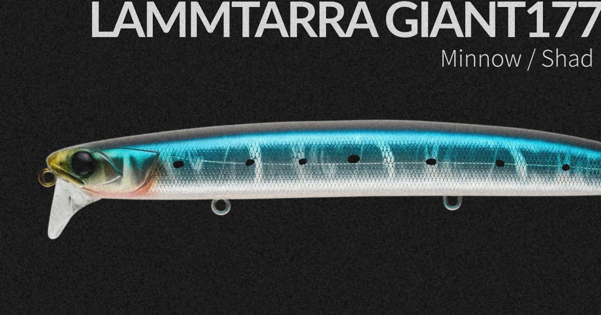 LAMMTARRA GIANT177 | ルアー | APIA