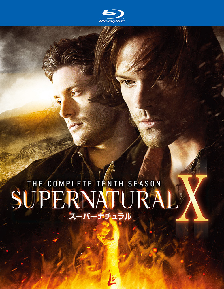 SUPERNATURAL ⅩⅠ スーパーナチュラル イレブン・シーズン コンプ… Amazon.com: Supernatural: Season 11 : Jeremy Carver, Phil Sgriccia
