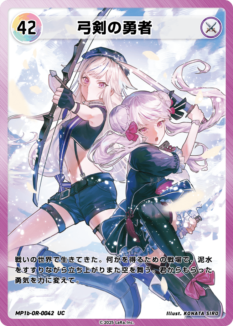 HIMEHINA Official Trading Card 「Bubblin × Bubblin」