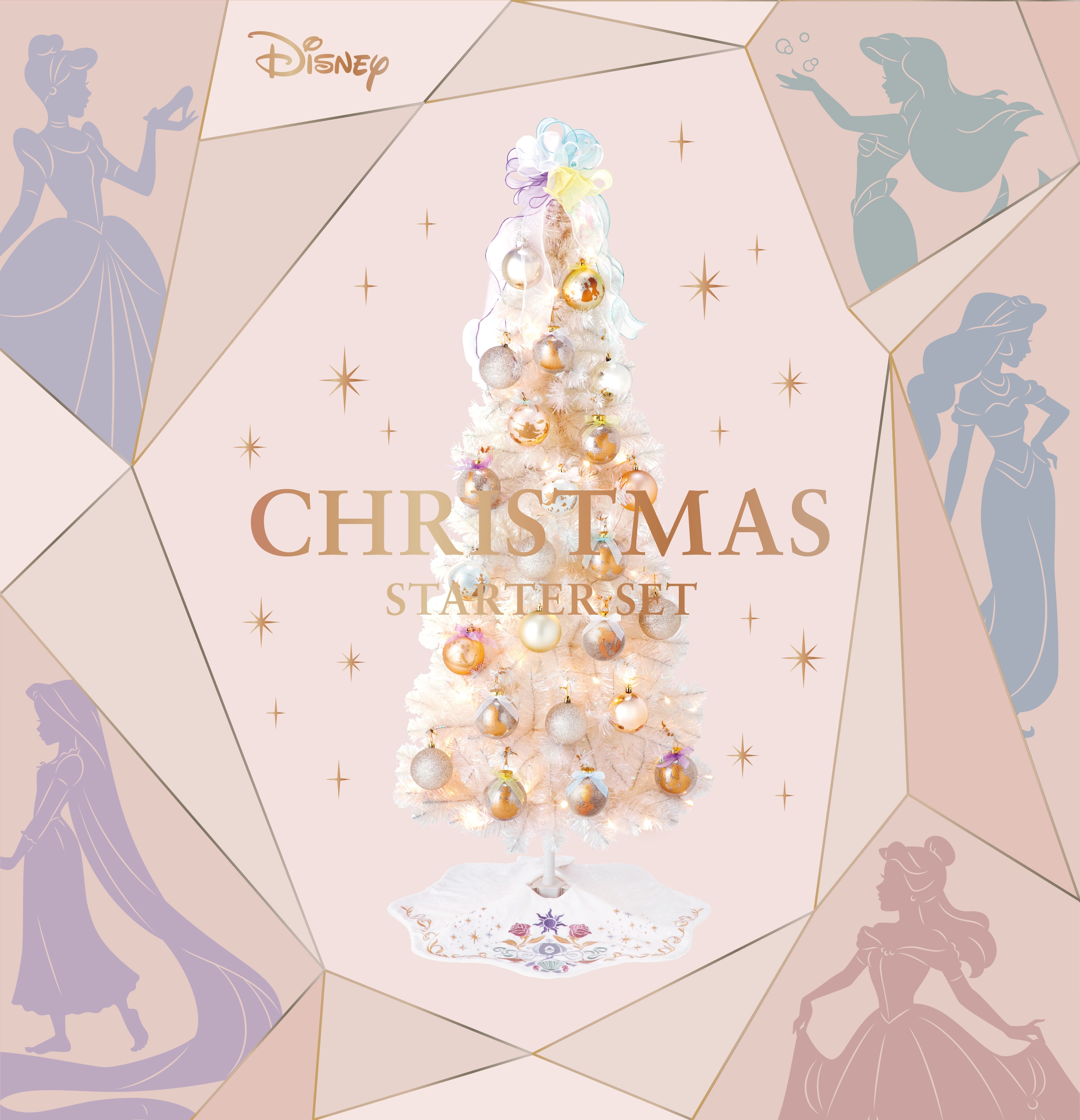 PRINCESS DAYSクリスマスツリー 10月7日（金）よりオンラインショップ