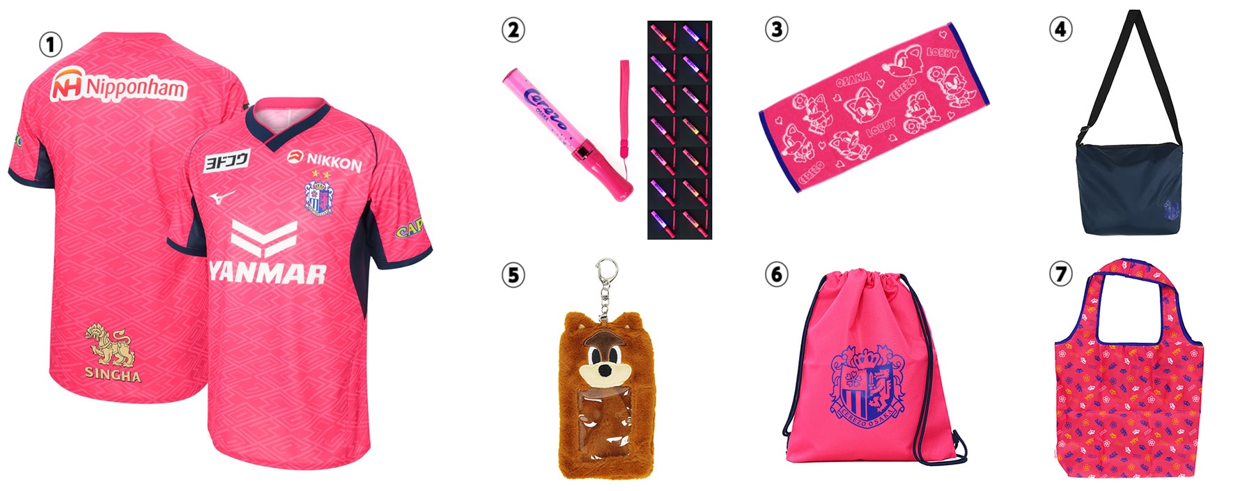 先着で1,500名様にオリジナルステッカープレゼント！抽選でセレッソ