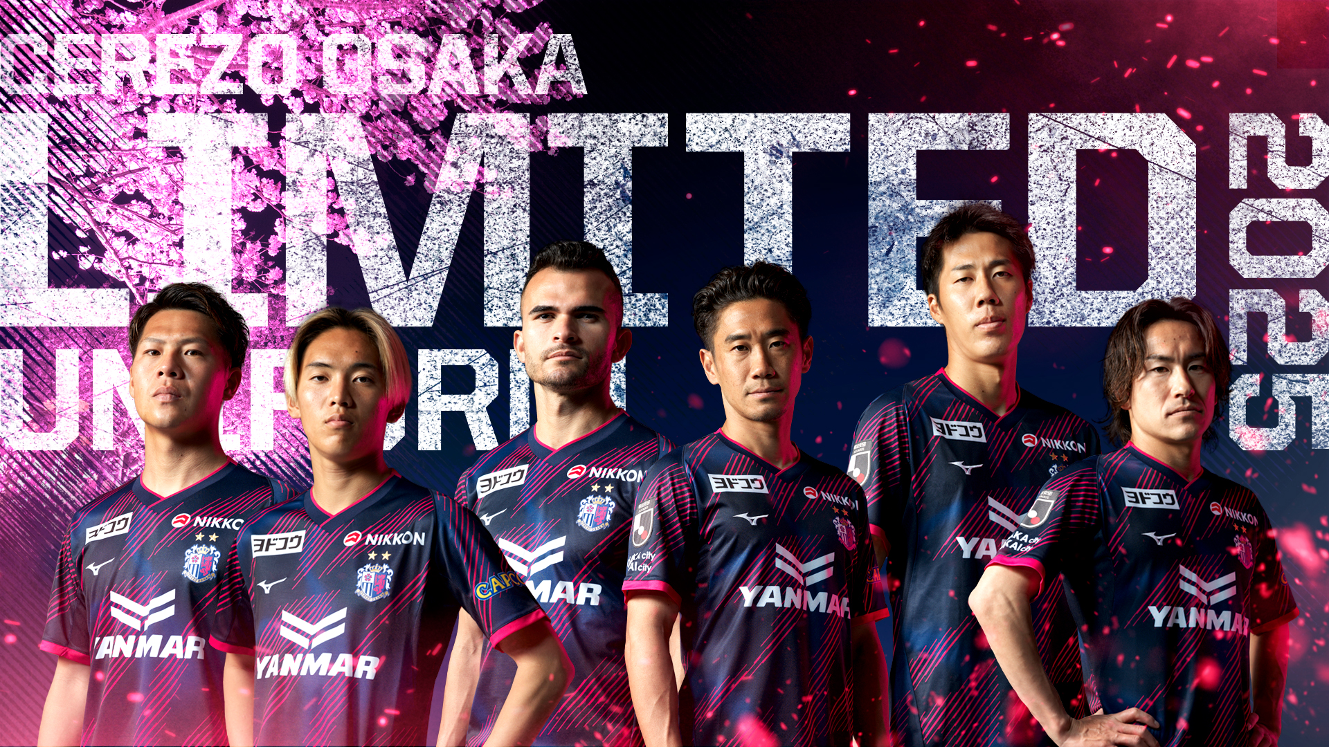 2025 LIMITEDユニフォーム デザインと販売について | セレッソ大阪