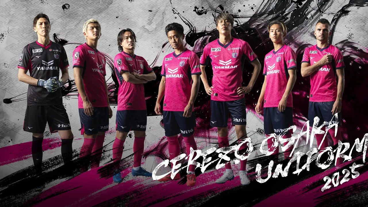 2025シーズンユニフォーム 一般販売について | セレッソ大阪