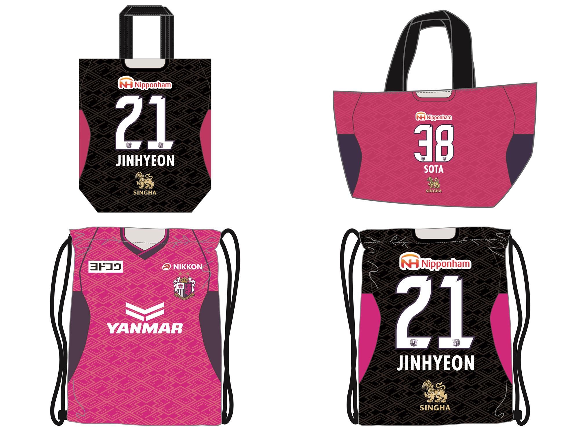 2025シーズンのユニフォーム柄のバッグが新登場！ | セレッソ大阪
