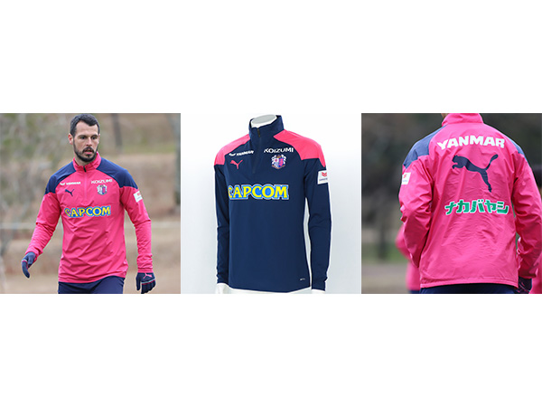 2023トレーニングウェア類が販売開始！ | セレッソ大阪オフィシャル