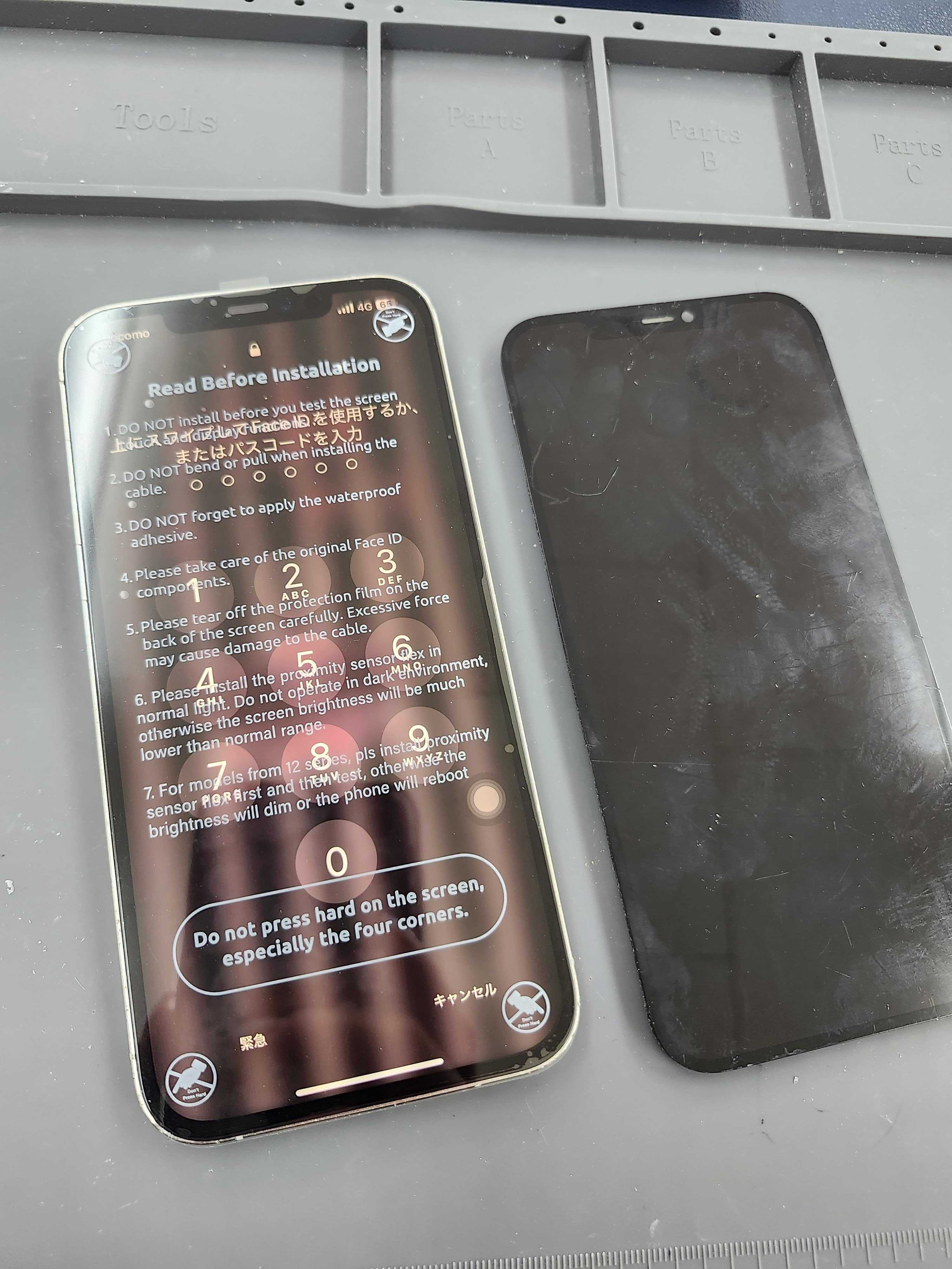 iPhone12 Pro Max】液晶に縦線＆画面不良…即日60分で無事復旧！｜まち