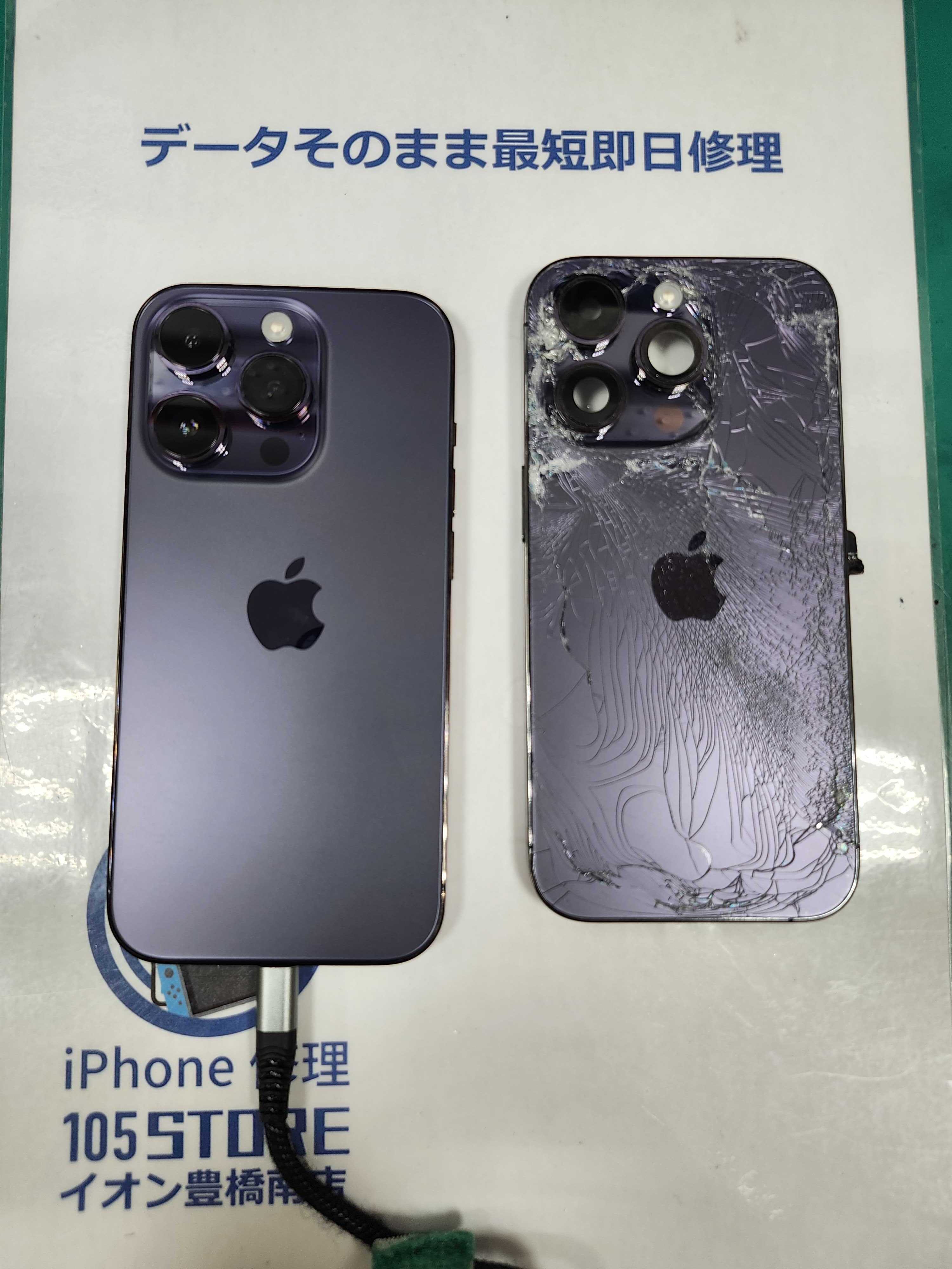 豊橋市】iPhone14 Proの背面割れ修理｜割れた背面ガラスも交換で美しく