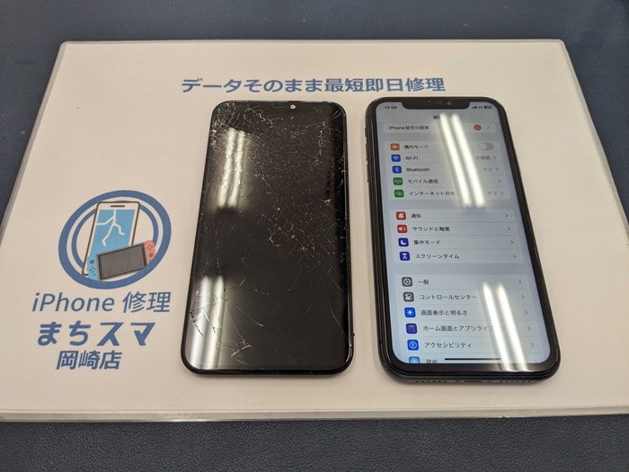 岡崎市】iPhone11 画面とバッテリー交換 まちスマ岡崎店