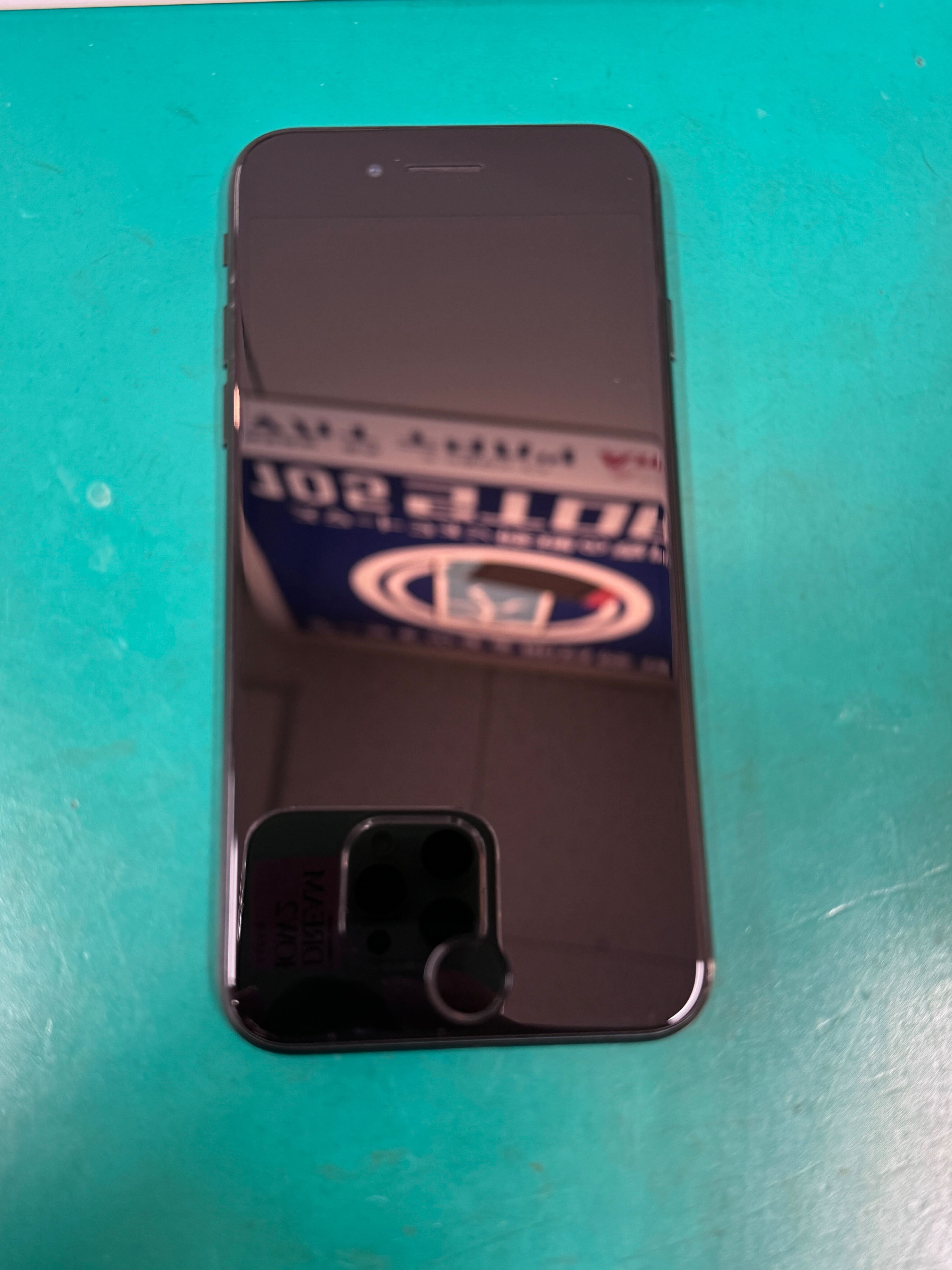 iPhone SE（第2世代）の画面割れ修理｜春日井市で即日40分対応【イオン
