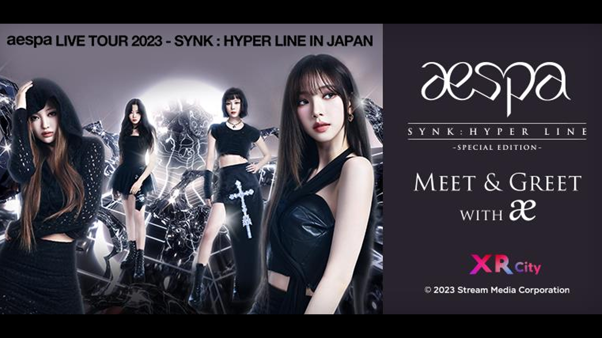 aespa richman kms 2.0 トレカ 中華 中国限定 24枚セツト aespa