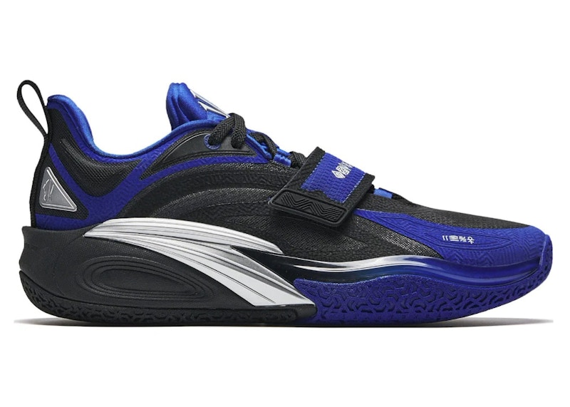 Anta Kai 1 Blue Dynasty メンズ - 112441113-8 / 812441113-8