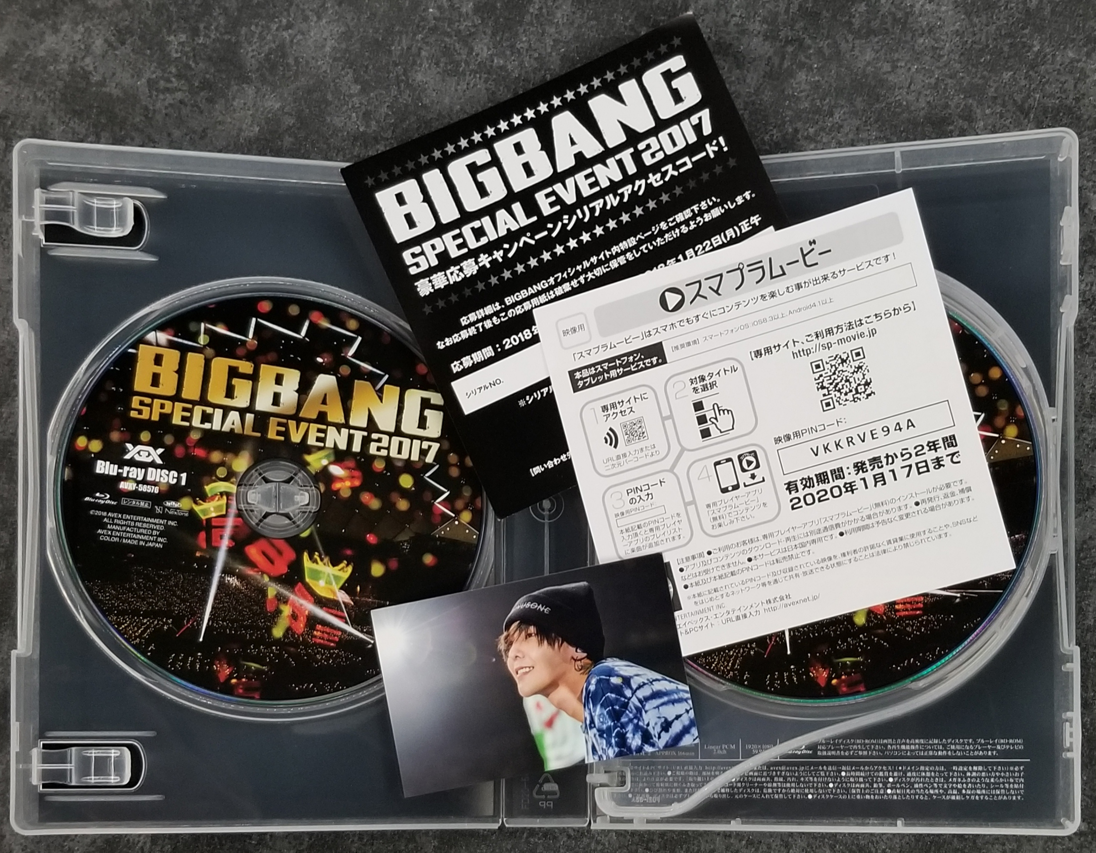2017 - BIGBANG Special Event 2017 - Deluxe Edition - Blu-ray — my