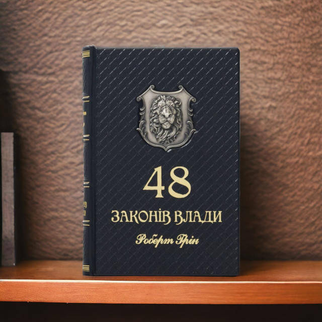 Купить Элитная книга 