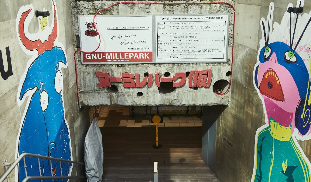 ヌーミレパーク（仮）」徹底解説 King Gnuとmillennium paradeの熱量を