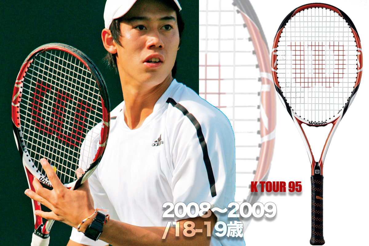 通算13モデル目！錦織圭の武器「ULTRA TOUR 95 CV」の2020年カラーが