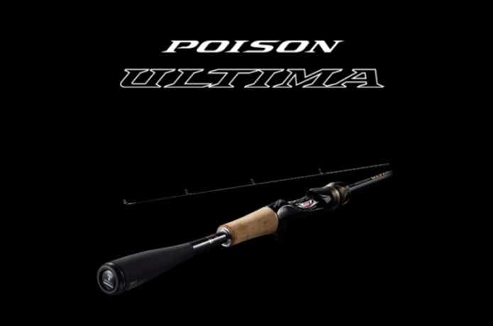 ポイズンアルティマは何がすごいのか？シマノ最高峰バスロッドに注目
