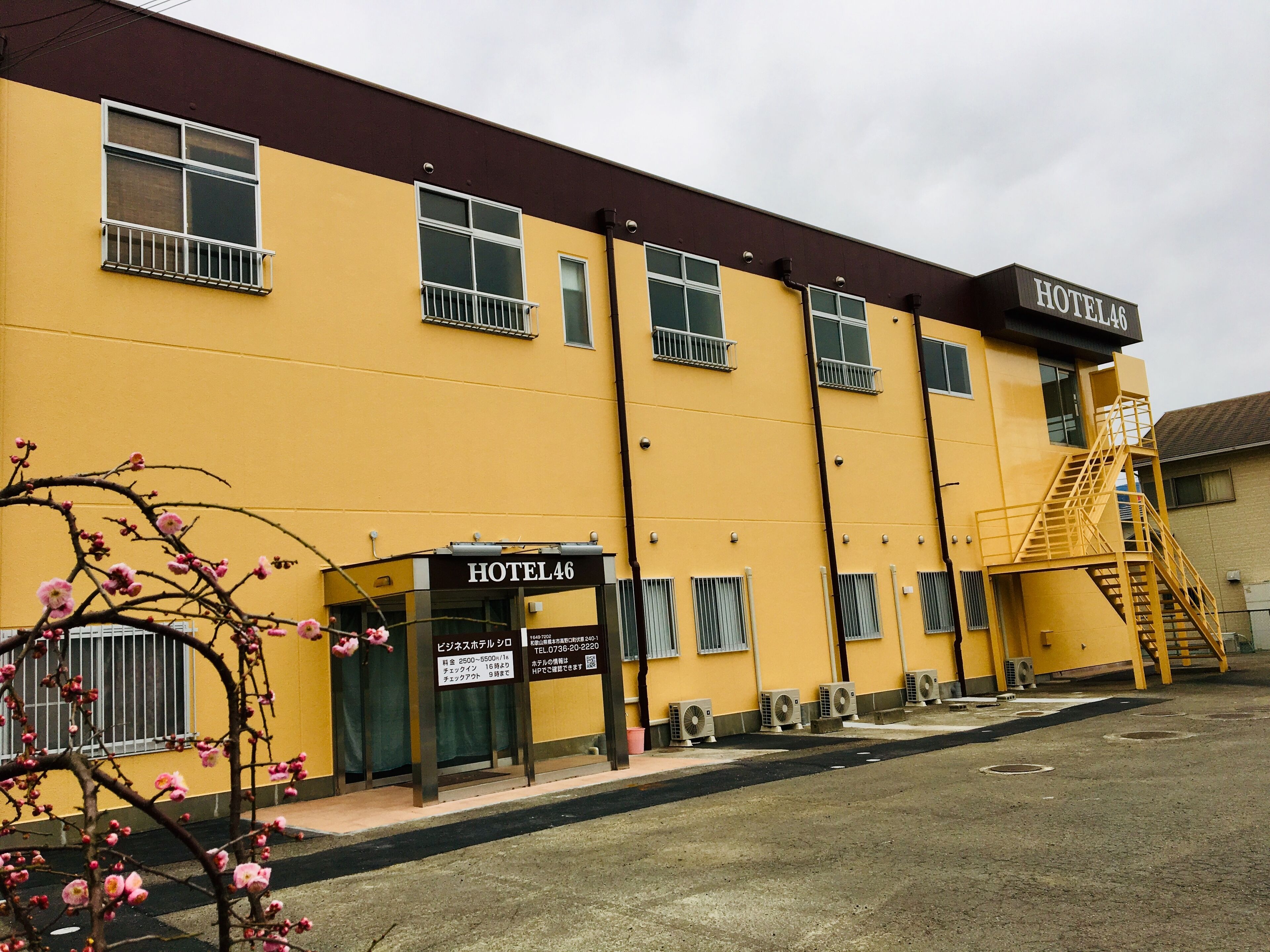 ホテル シロ(橋本市)を予約 - 宿泊客による口コミと料金 | ホテルズ