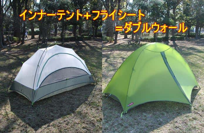 ダブルウォールで約1kg！抜群の軽さと通気性が魅力の”日本向け”山岳