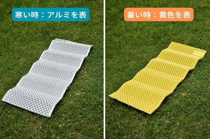 サーマレストの「Zライト」シリーズをレビュー！寝心地やサイズ感を