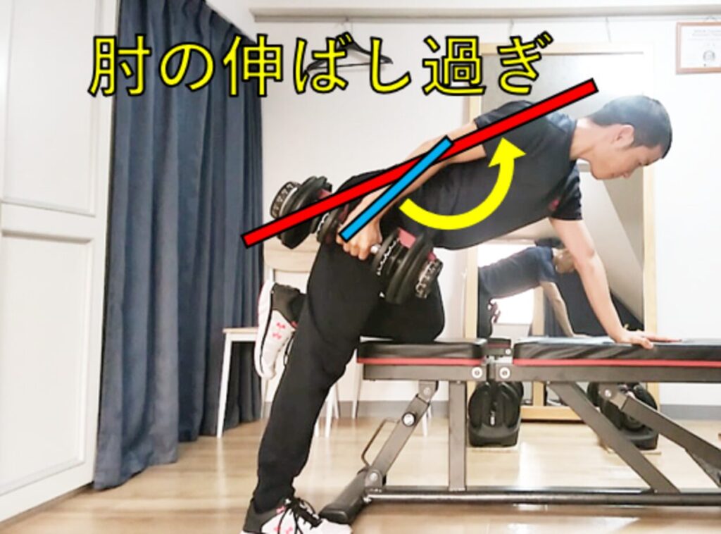 ダンベルローイングで背中(広背筋)に効かない原因と対処法！