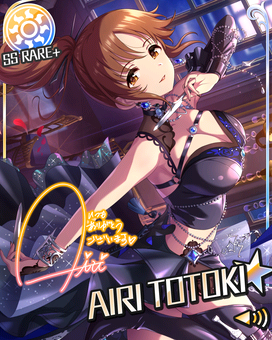 摩天楼は十時の眠り]十時愛梨 | アイマス シンデレラガールズ スター