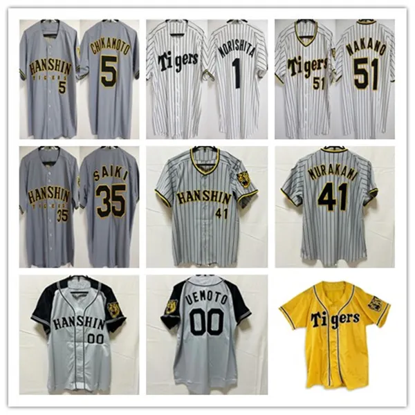 Hanshin Tigers Jersey 4XL Japanese Baseball Jersey Chikamoto