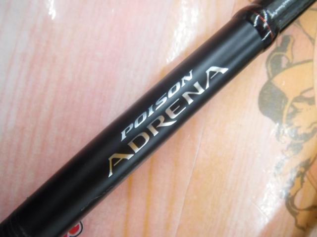 18ポイズンアドレナ 174H-LM｜＠ベリーネット 日本最大新品中古釣具WEB