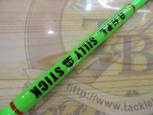 シリースティック｜＠ベリーネット 日本最大新品中古釣具WEBショップ