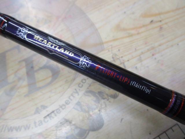 ハートランド HL741HXHFB-WAO 07｜＠ベリーネット 日本最大新品中古