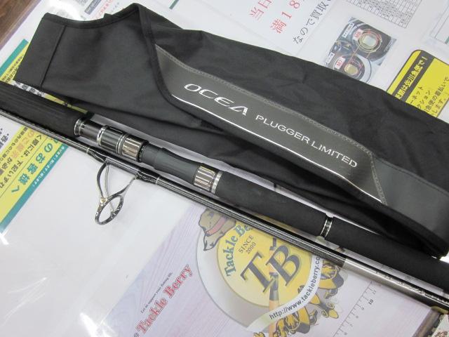 オシアプラッガーリミテッド S83H｜＠ベリーネット 日本最大新品中古