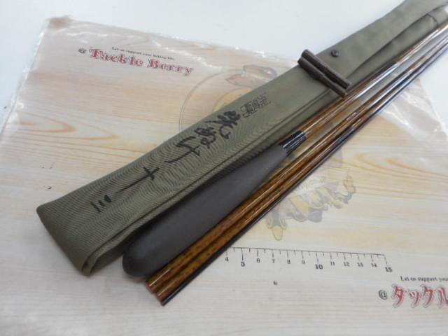 朱紋峰 先ぬけ 13｜＠ベリーネット 日本最大新品中古釣具WEBショップ