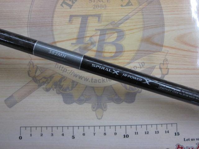 19グラップラータイプC S82MH｜＠ベリーネット 日本最大新品中古釣具