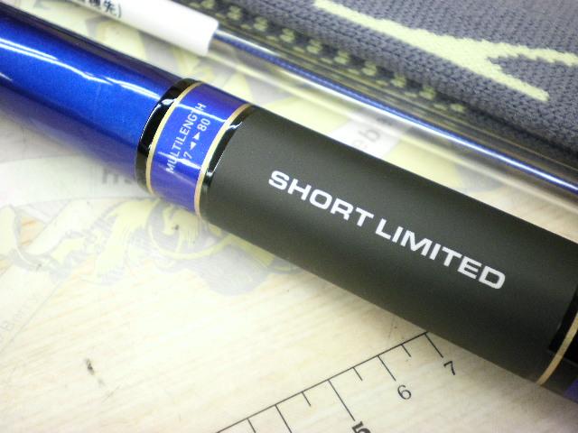 銀影エア ショートリミテッド T87M｜＠ベリーネット 日本最大新品中古