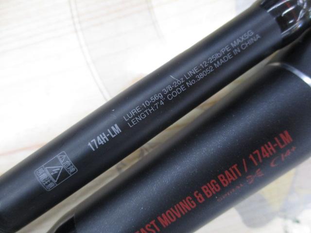 18ポイズンアドレナ 174H-LM｜＠ベリーネット 日本最大新品中古釣具WEB