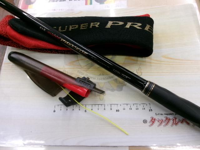 がま磯スーパープレシード 125-53｜＠ベリーネット 日本最大新品中古