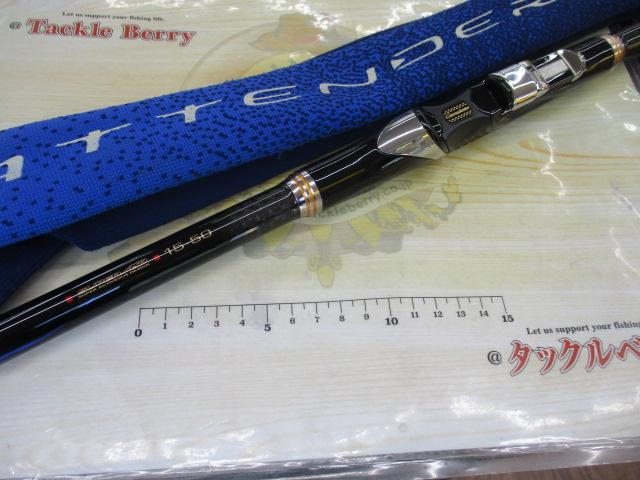 がま磯アテンダーⅡ 1.5-50｜＠ベリーネット 日本最大新品中古釣具WEB