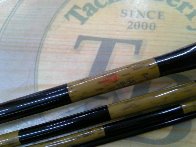 朱紋峰 嵐水 9｜＠ベリーネット 日本最大新品中古釣具WEBショップ