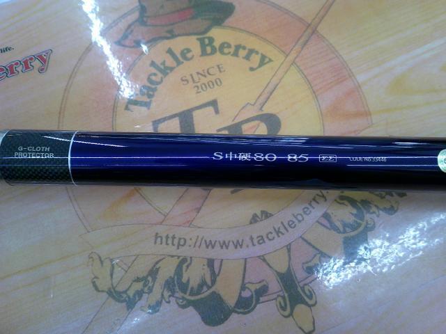 テクニカルゲーム翠隼本流 S中硬80-85ZZ｜＠ベリーネット 日本最大新品