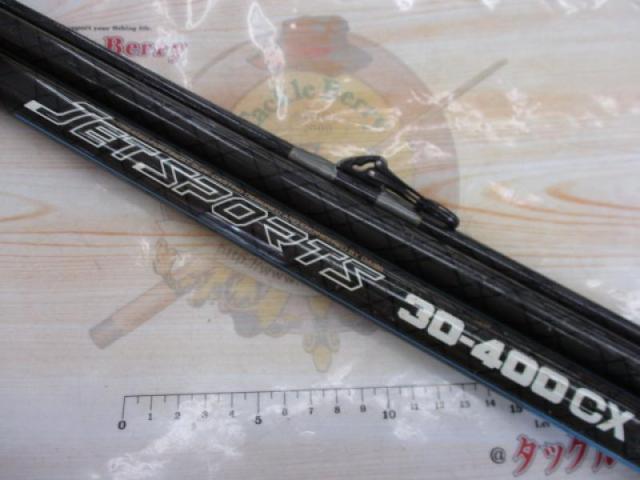 CCジェットスポーツ 30-400CX｜＠ベリーネット 日本最大新品中古釣具