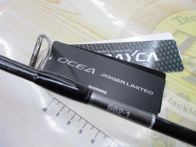 22オシアジガーリミテッド S62-1｜＠ベリーネット 日本最大新品中古