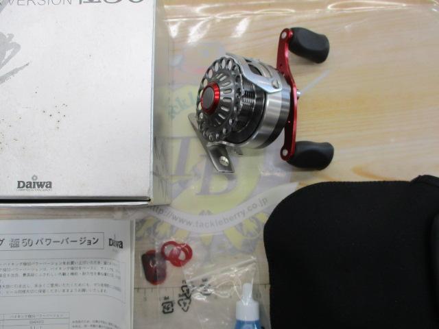 バイキング極 50 パワーバージョン｜＠ベリーネット 日本最大新品中古